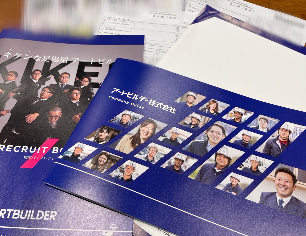 【高卒求人解禁！】今年も求人票、各校へお届けしました！